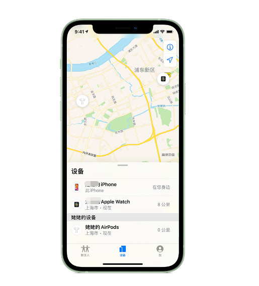 郭河镇苹果手机维修分享iPhone “家人共享”功能 