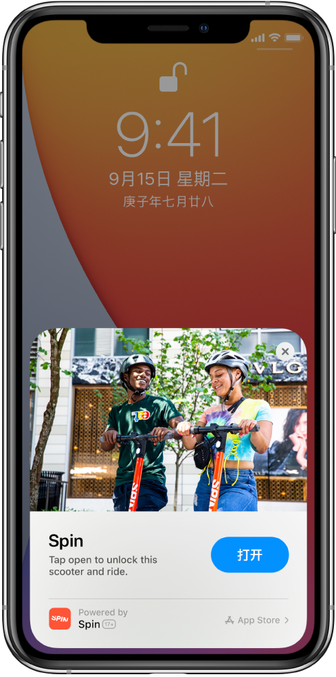 郭河镇苹果手机维修分享升级 iOS 14 之后，如何在 iPhone 上使用“轻 App” 