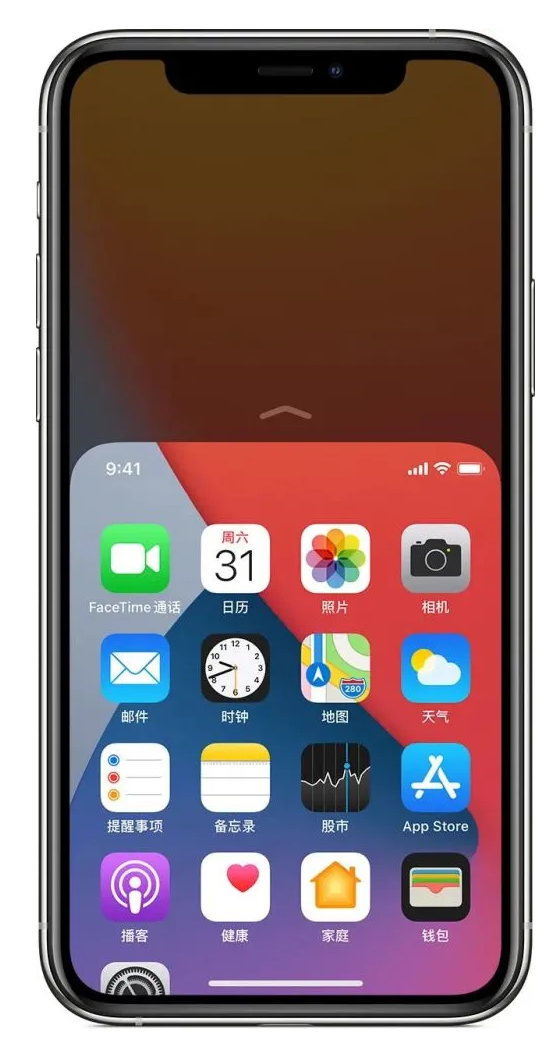 郭河镇苹果手机维修分享iPhone 12单手点按屏幕使用方法 