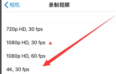 郭河镇苹果手机维修分享iPhone12拍视频闪屏怎么办 