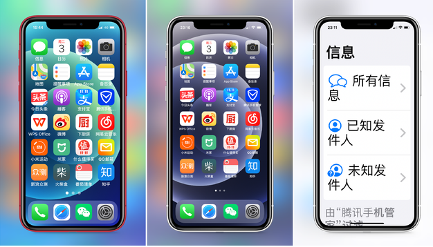 郭河镇苹果手机维修分享iPhone12老人模式如何开启 