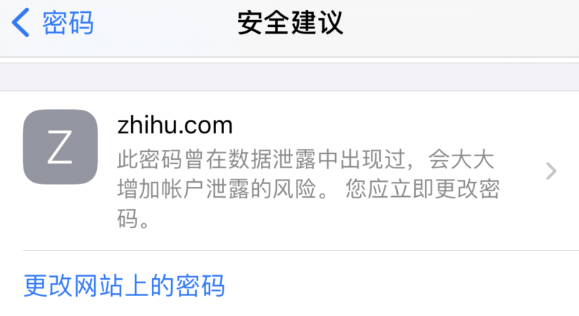 郭河镇苹果手机维修分享iOS 14 小技巧 