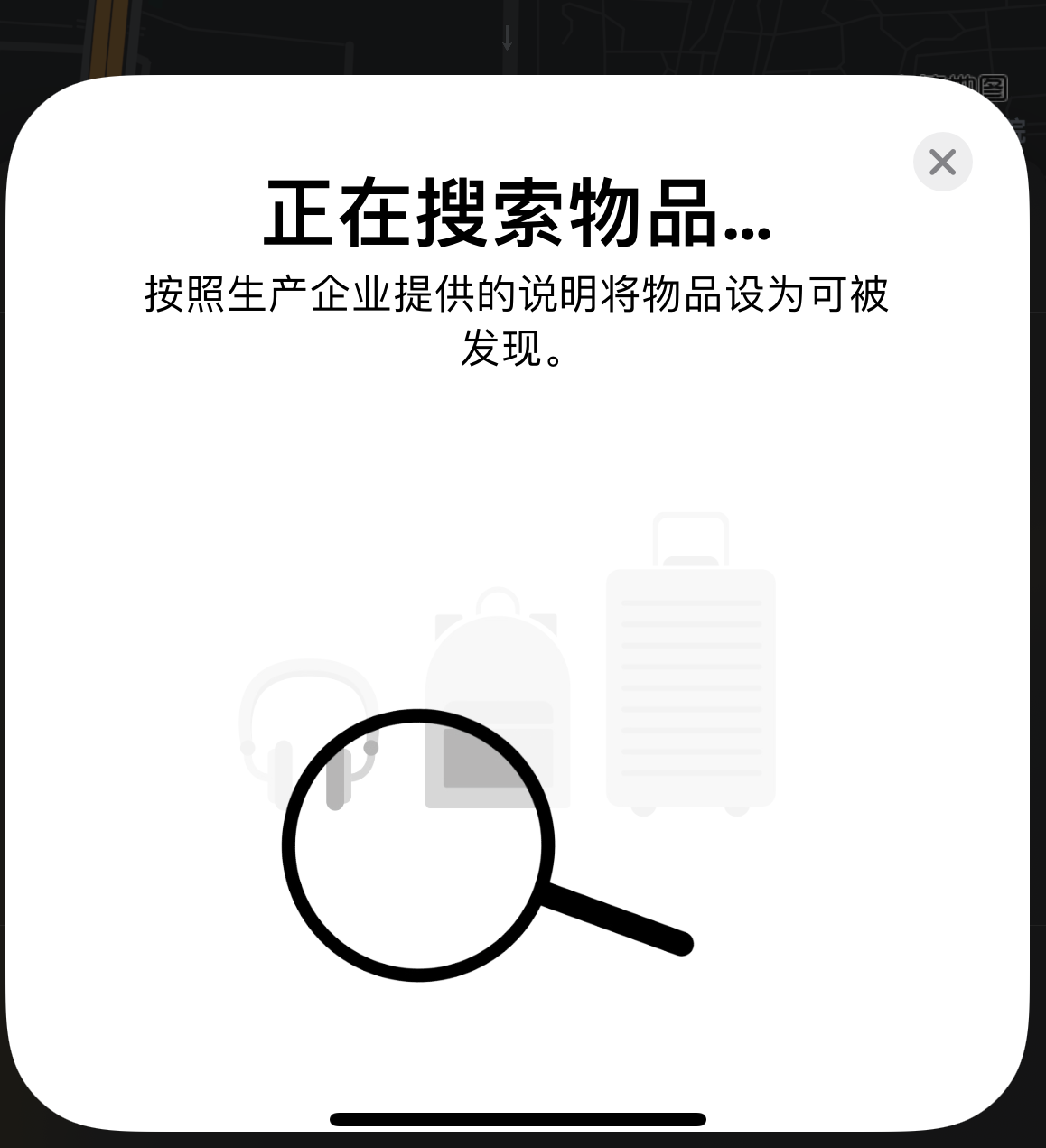 郭河镇苹果手机维修分享iOS 14.3 隐藏项目 