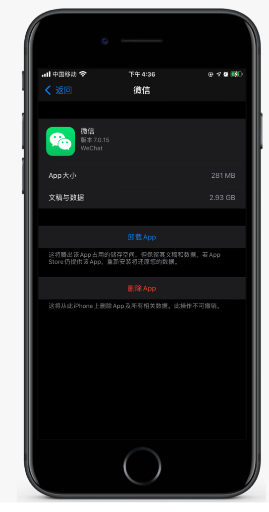 郭河镇苹果手机维修分享如何清理 iPhone12中的「其他」 
