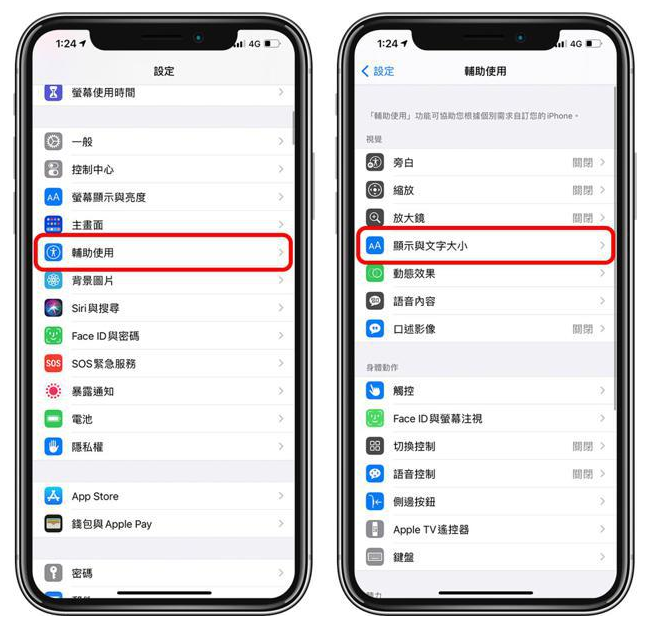 郭河镇苹果手机维修分享 iPhone屏幕变黄解决办法 