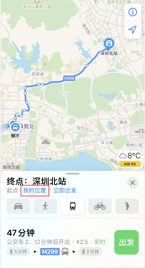 郭河镇苹果手机维修分享如何在 iPhone “地图”应用中获取任意地点之间的路线 