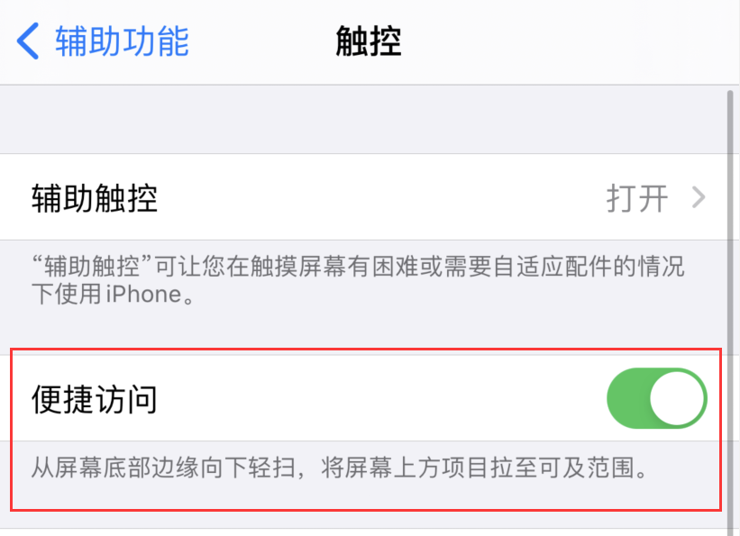 郭河镇苹果手机维修分享iPhone 12 小技巧 