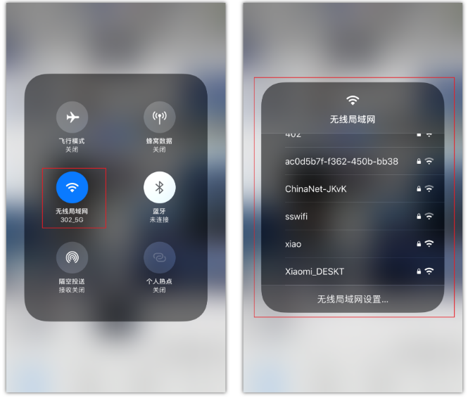 郭河镇苹果手机维修分享苹果iPhone12如何自动切换WiFi 
