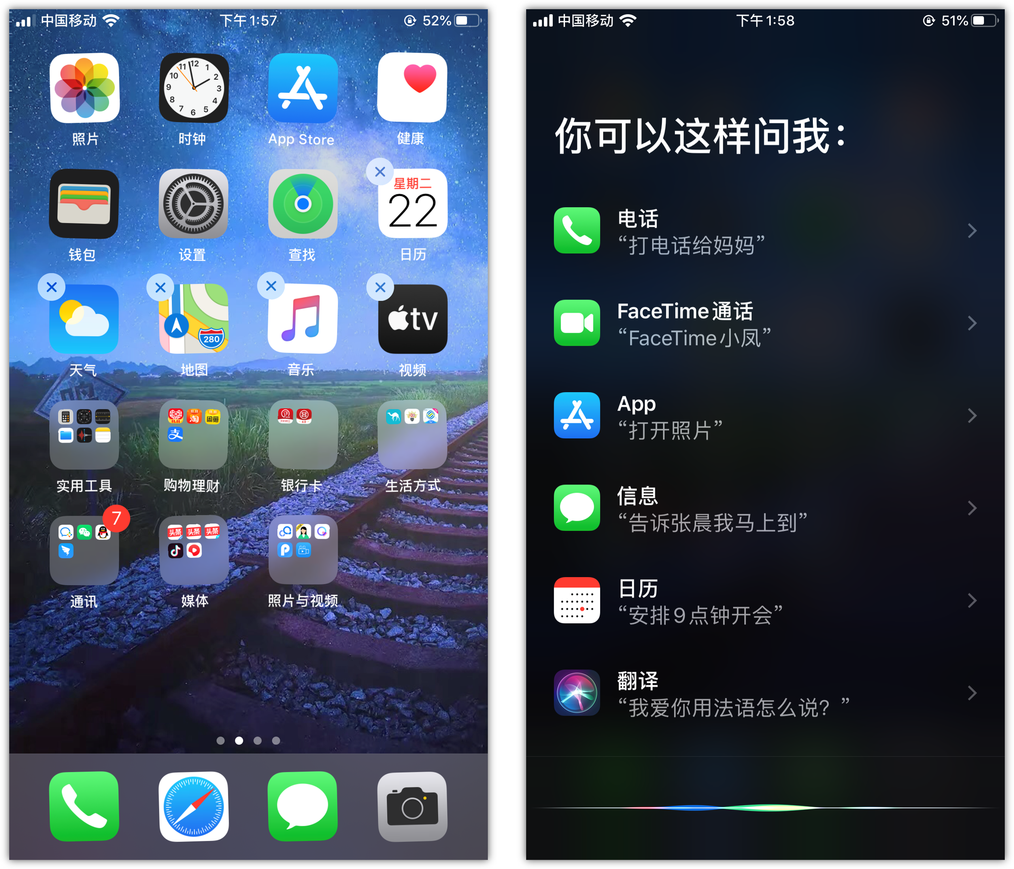 郭河镇苹果手机维修分享苹果iPhone 如何隐藏APP 