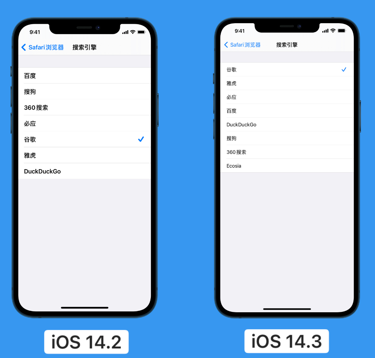 郭河镇苹果手机维修分享iOS 14 小技巧 