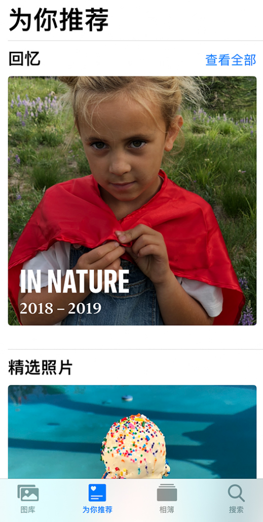 郭河镇苹果手机维修分享iOS 14 照片小组件如何删除不想看到的图片 
