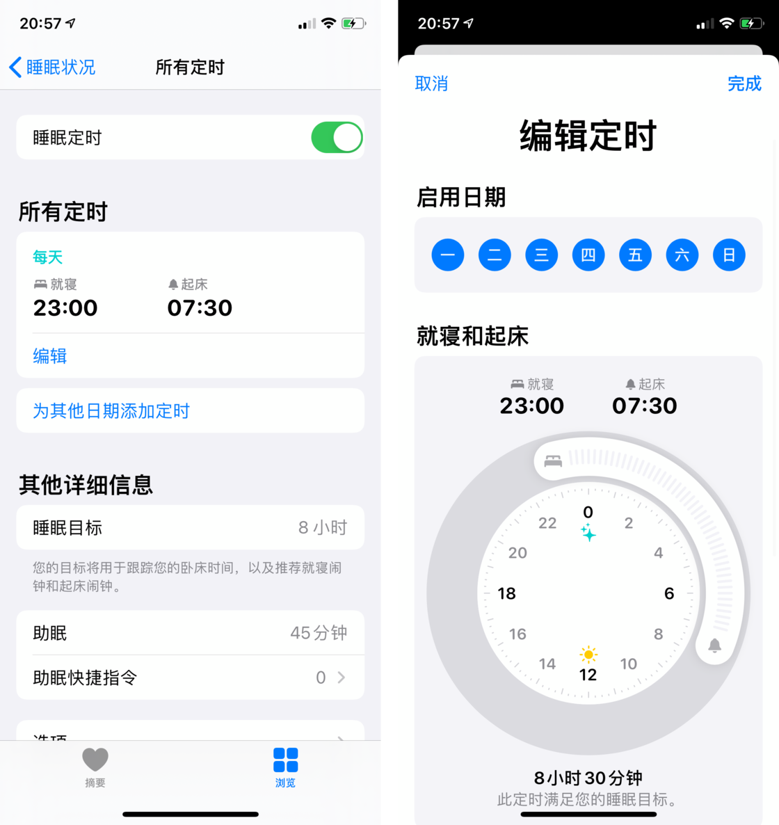 郭河镇苹果手机维修分享watchOS 7 教程 