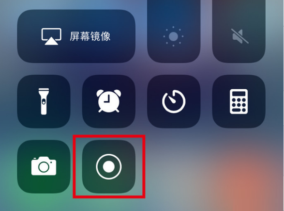郭河镇苹果手机维修分享iPhone12录屏方法教程 