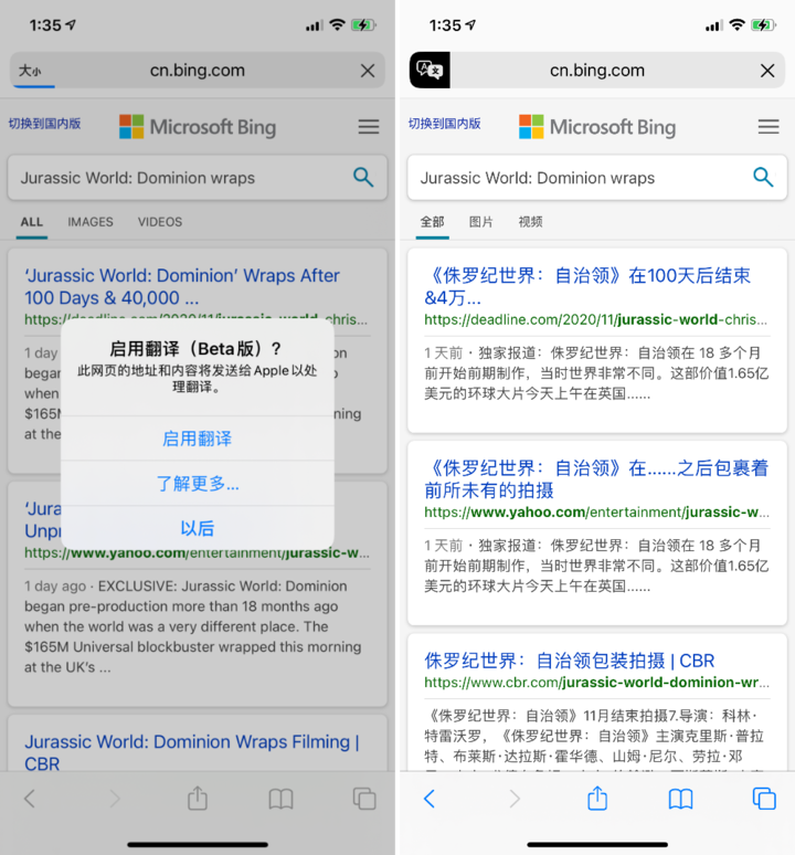 郭河镇苹果手机维修分享iOS 14.2 教程 