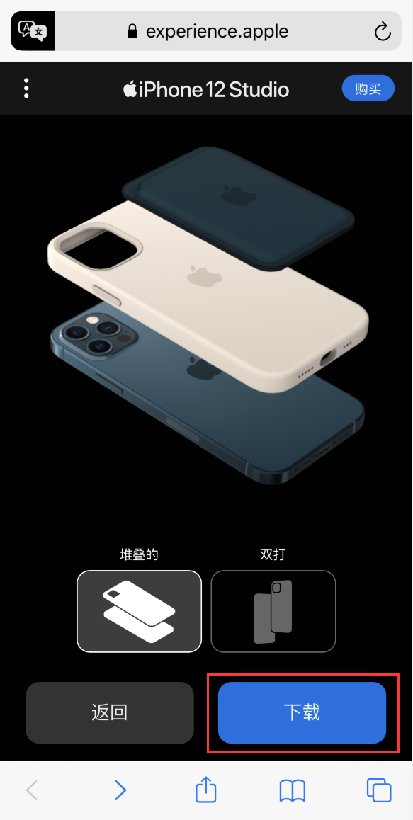 郭河镇苹果手机维修分享选购 iPhone 12 必备 